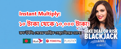 pk66 অ্যাপে সেরা অভিজ্ঞতা